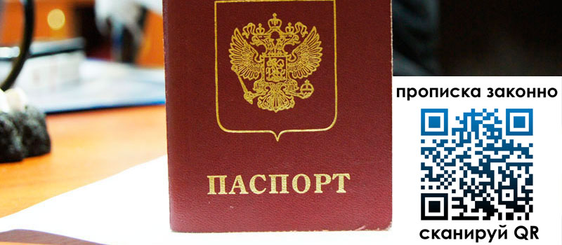 в Мыски height= регистрация в Мыски